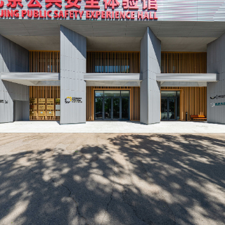 北京（德威）公共安全体验馆